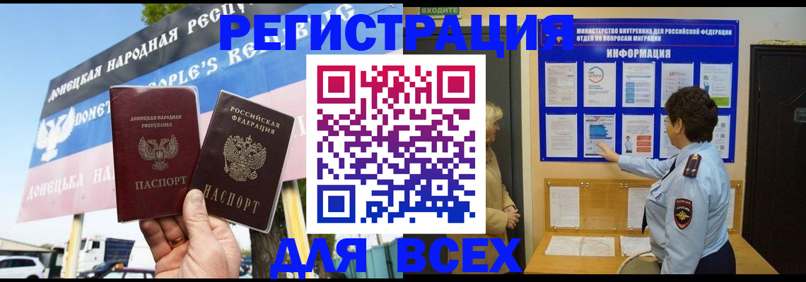 форма 3 в Надыме